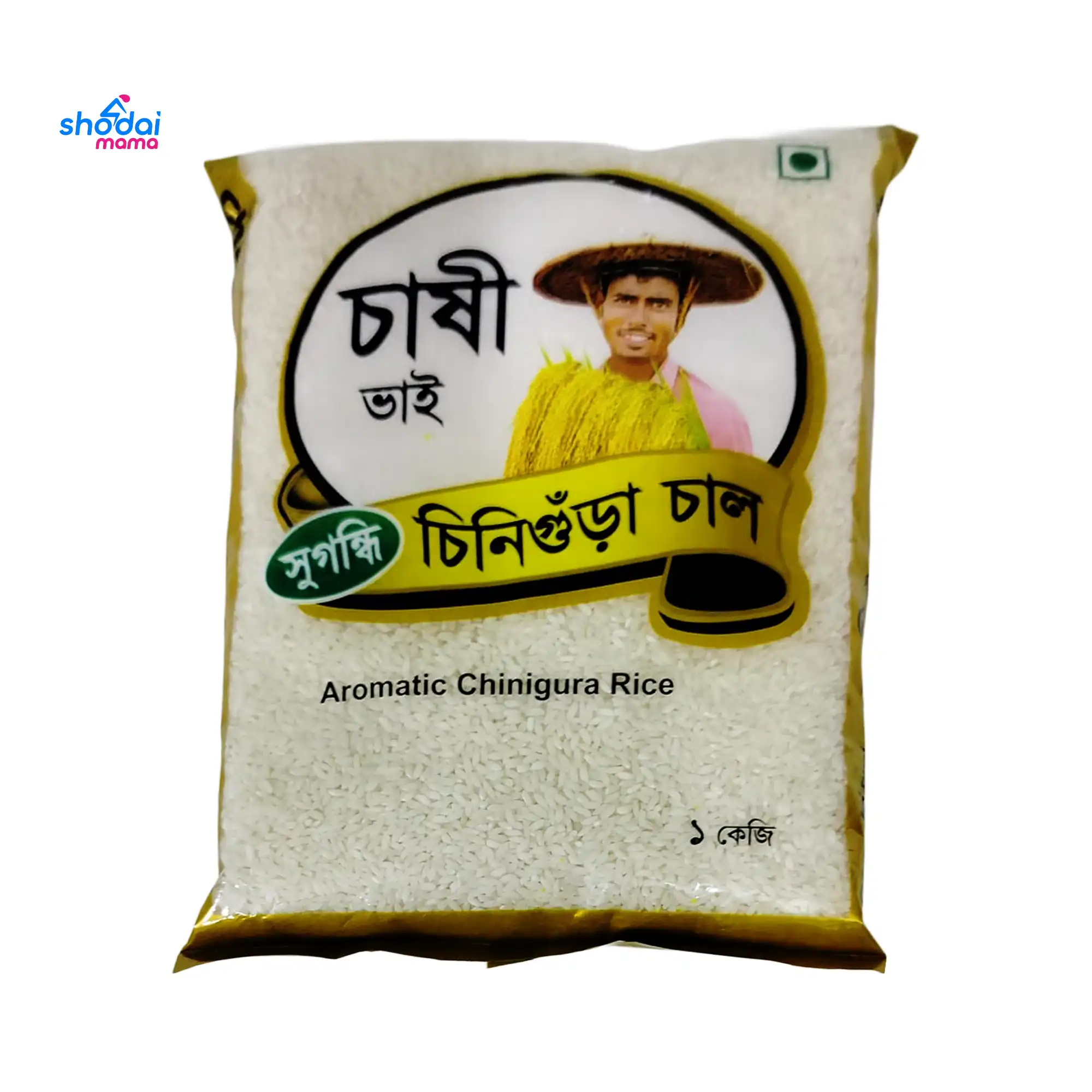 Chashi Bhai Aromatic Chinigura Rice 1kg